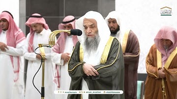 تلاوة فضيلة الشيخ أ د #فيصل غزاوي  من صلاة  العشاء 10  صفر 1446هـ