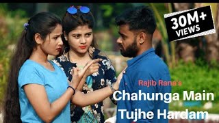 Chahunga Main Tujhe Hardam Tu Meri Zindagi , Sakhiyaan | True Love Never Ends | Video By Resimi