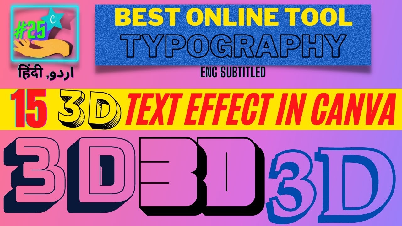 how to make 3d text in canva | 15 canva 3d effect | canva complete course in urdu #25