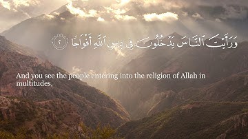 Quran Ibrahim al Jibreen Surah 110 An-Nasr (The Divine Support) إبراهيم الجبرين سورة النصر