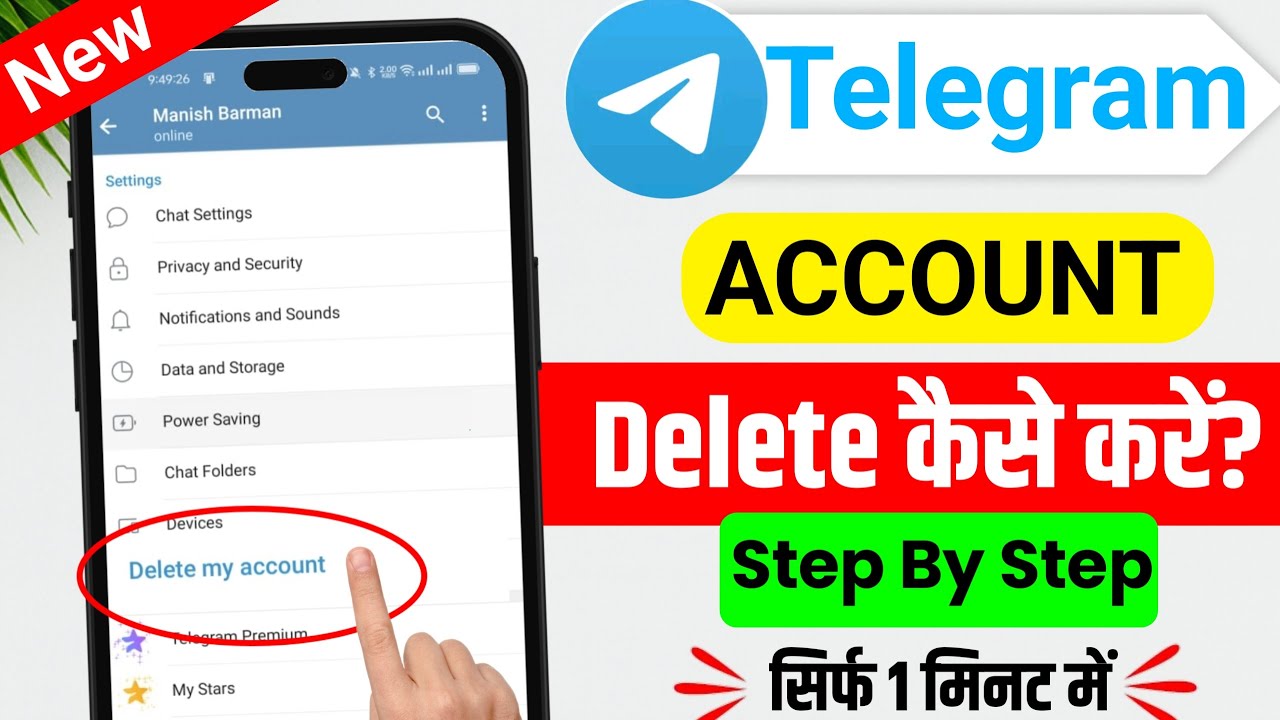 Telegram Account Delete Kaise Kare | How To Delete Telegram Account Permanently | Telegram Id 2026