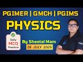PHYSICS MCQ DAILY PRACTICE | PGIMER | GMCH | PGIMS | 28-July-2025 @aonenursingacademy