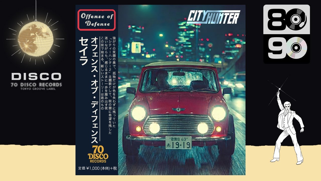 シティーハンター2」SARA (Disco ver.) / FENCE OF DEFENSE [Cover