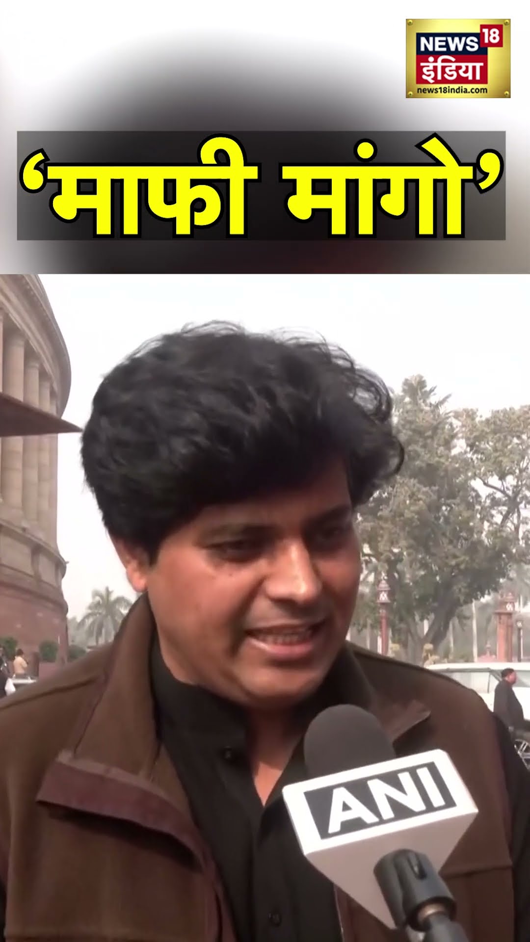 Imran Pratapgarhi बोले- अमित शाह को माफी मांगनी ही चाहिए | N18S | Amit Shah | Ambedkar | BJP