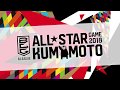 B.LEAGUE ALL-STAR GAME 2018コンセプトムービー
