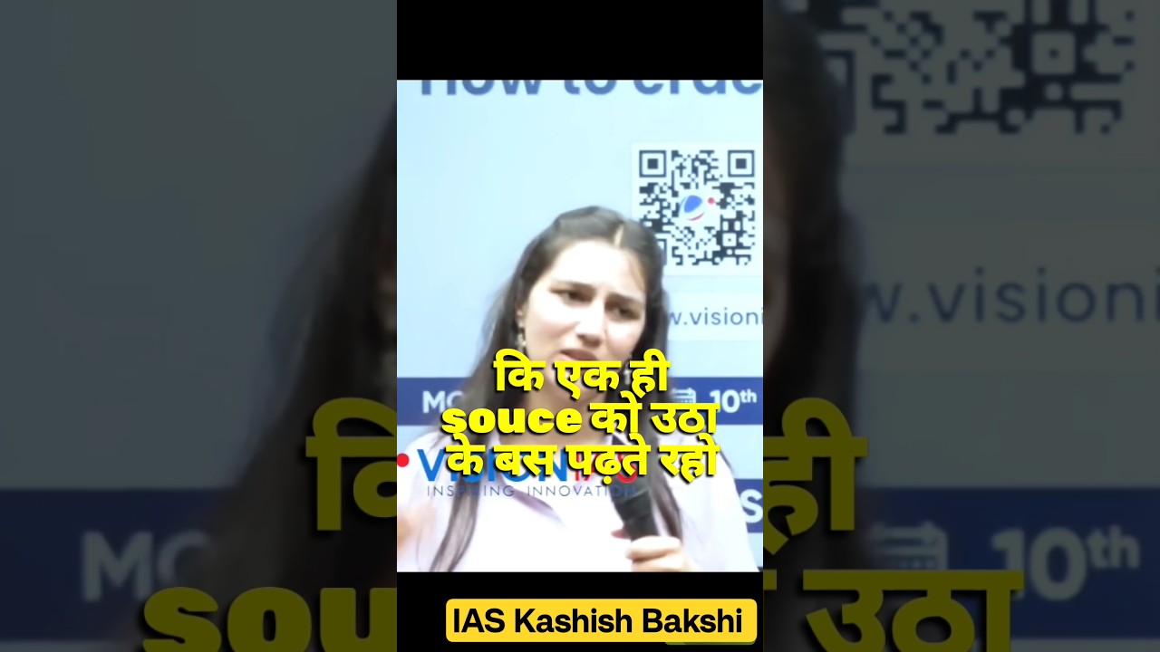 क्या UPSC रट्टा मारने का Exam है? 🔥 Kashish Bakshi#shorts #motivation #upsc #ias #study #topper