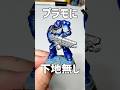 【ペン塗装】新時代…神アイテムArrtx(アーテックス)水性アクリルマーカーがすごすぎる #ガンプラ #模型 #アクリルマーカー