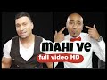 BONAFIDE (Maz & Ziggy) - MAHI VE -  **OFFICIAL VIDEO**