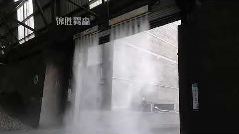 Industrial Dust Control Misting System for Factory | Nebufly Misting Systems