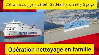 الخط البحري سات طنجة - مبادرة رائعة من المغاربة العالقين في ميناء سات. شكرا من القلب - Intershipping