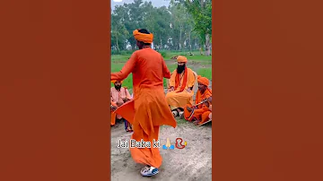 Jai Baba Ki Trending Dance Baba Shortvideo Viralvideo Babaji Mostpopular Viralreels 
