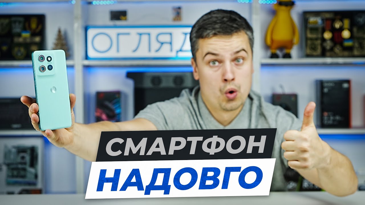 Огляд Motorola Edge 60 Neo — смартфон із Moto AI та максимальним захистом.