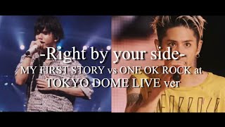 【和訳】 ONE OK ROCK -Right by your side-  「VS」TOKYO DOME LIVE