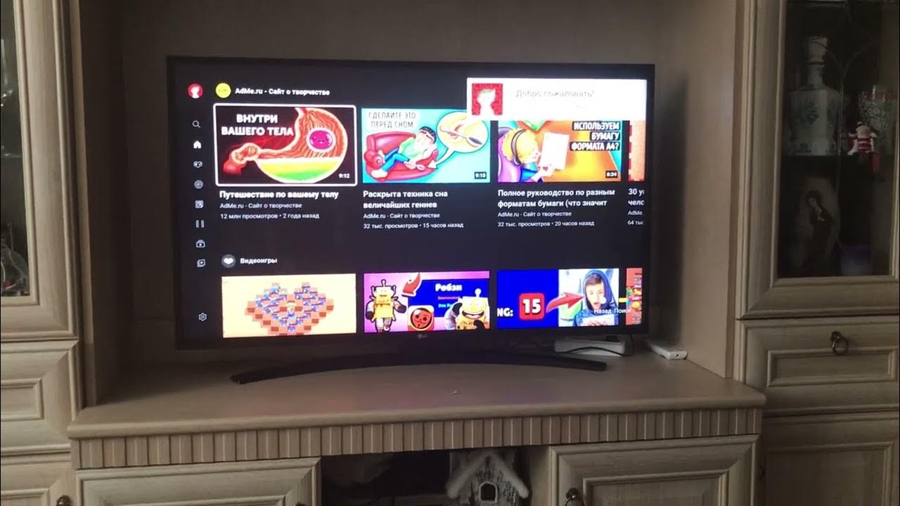 Samsung smart tv. Смарт телевизор тормозит что делать. Смарт тв. Kivi 24h600kd. Меню телевизора hi.