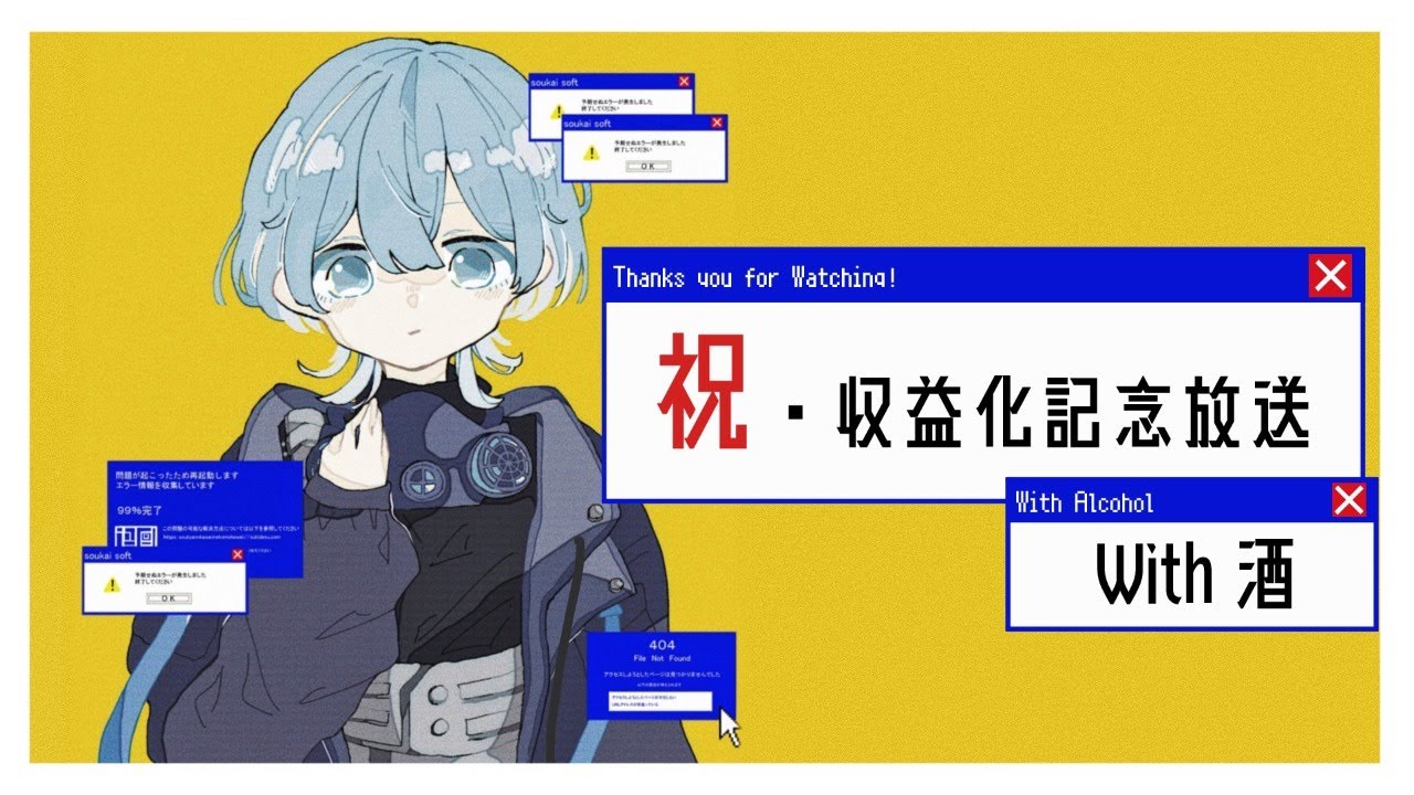 配信者でもないただの友人と酒飲みながら雑談するだけのクソ枠的youtube视频效果分析报告 Noxinfluencer 配信者でもないただの友人と酒飲みながら雑談するだけのクソ枠的youtube视频效果分析报告 Noxinfluencer