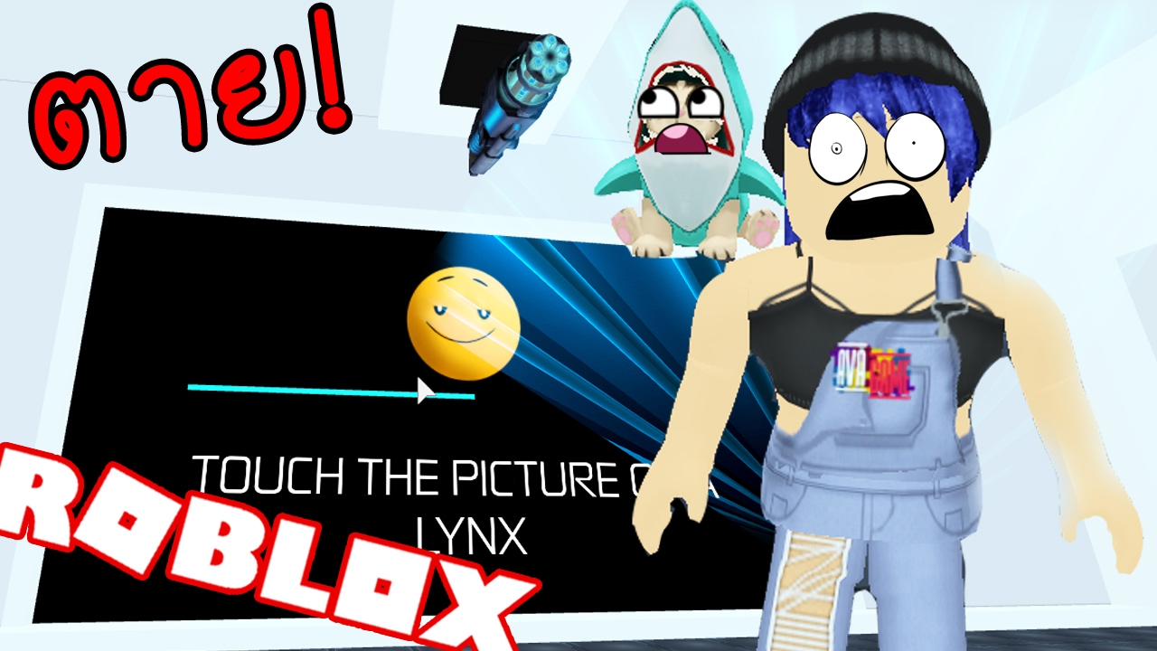 ตอบผดตาย Roblox Are You Smart - mars hd roblox