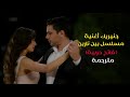 Emre Güvener Güneşle Ay Gibi أغنية مسلسل فاتح حربية بين نارين مترجمة Emre Güvener Güneşle Ay Gibi أغنية مسلسل فاتح حربية بين نارين مترجمة