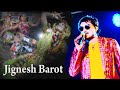 Jignesh Barot & Kiran Makvana  =  Super Hit Dandiya & Garba Ni Dhaamal