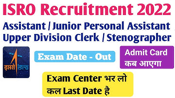 isro udc exam date 2023 | isro udc admit card | assistant stenographer junior personal assistant