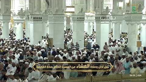 تلاوة لآخر سورة الأحقاف 21-35 للشيخ د. #بندر_بليلة عشاء الأربعاء 29 ربيع الأول 1446هـ #المسجد_الحرام