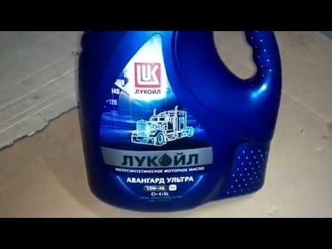 первый взгляд на масло Lukoil(Лукоил)Авангард ультра 10w-40(engine oil lukoil avangard ultra )