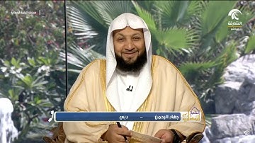 قراءة ما تيسر من سورة الشورى في الختمة الرمضانية مع الشيخ ياسر سلامة