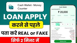 Cash Wallet Loan App Review | Cash Wallet Money Counter | Real or Fake ?