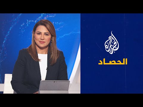 الحصاد - اقتحام جديد للضفة الغربية وإدانة دولية لانتهاكات الاحتلال