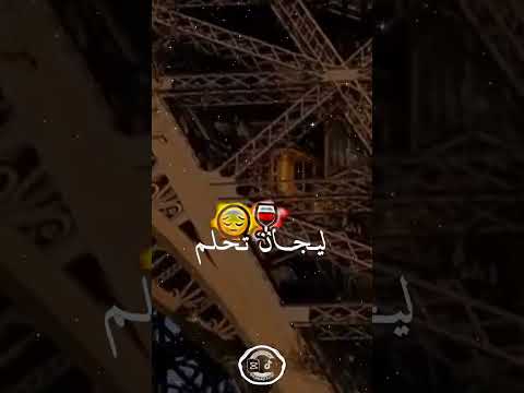 ولي عايش في الغربة الغربة الغربه للرجال الغربه 