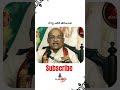 కొన్నిటికి తెగించాలి#garikapati matalu#short video