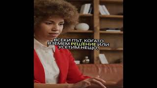 7 Интересни Факти За Човека.