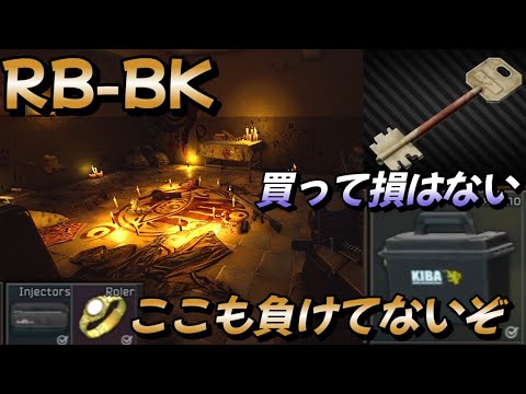 Zenit B-25UブラケットBK (EFT) レアなアイテム !!! Zenit B-25UブラケットBK (EFT) レアなアイテム !!! Zenit B-25U