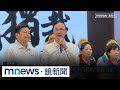 政治爭議與罷免