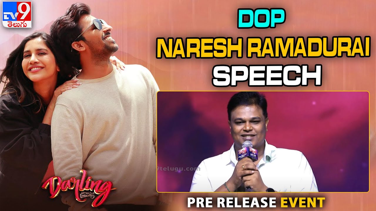 DOP Naresh Ramadurai Speech | Darling Movie Pre-Release Event - TV9 ...