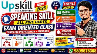 📘 Cambridge Upskill English Test 2026 | Exam Oriented Session | Speaking Class