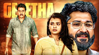 Suspense Movie | Geetha Full Movie HD | Sunil, Hebah Patel | South Dubbed Thriller Movie