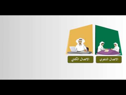  040202 1 وسائل الاتصال
