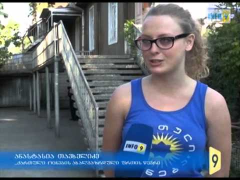 ღობეზე შემომხტარი „smo.ge\"