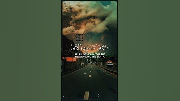 تلاوة خاشعة من سورة النور بصوت ياسر الدوسري | آية تهز القلوب ✨