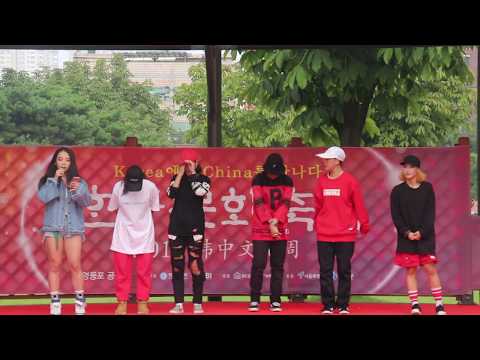 KC동반성장기획단 - 한중문화축제 20170909 - 레이디바운스 2