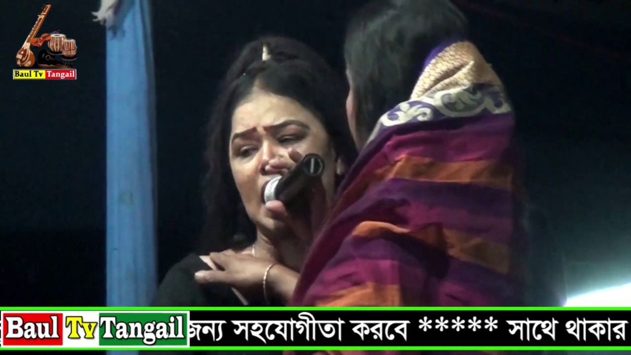 কোথায় রইলেন প্রাণের মাসি গো । রহিম রুপবান যাত্রা পালা