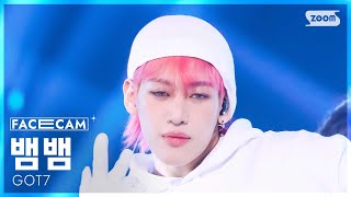 [페이스캠4K] 갓세븐 뱀뱀 'PYTHON' (GOT7 BAMBAM FaceCam) @SBS Inkigayo 250126