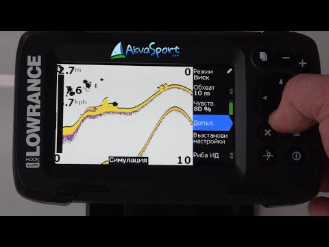 Сонар Lowrance Hook2