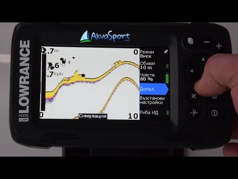 Сонар Lowrance Hook2 4x Bullet GPS 