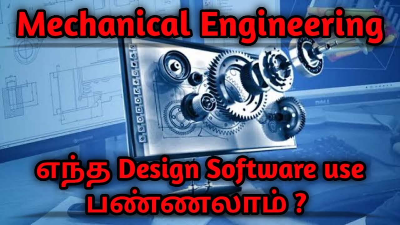 Mechanical Design Softwares Explained In Tamil Which Design Software Mechanical Design Softwares Explained In Tamil Which Design Software