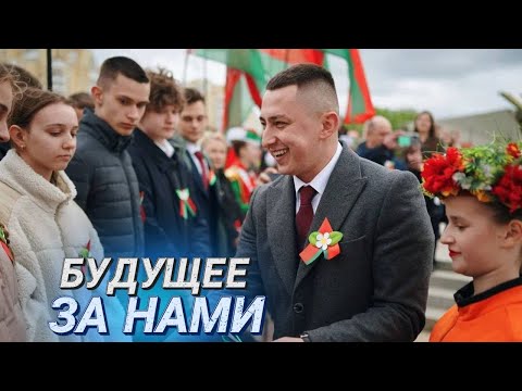 Видео: Как минчане встречают День государственных флага, герба и гимна Беларуси?IПионер–всем ребятам пример