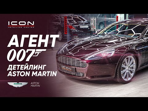 Video: Detta Lyxiga Aston Martin-soffbord Kostar $ 17.000