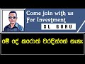 forex sinhala All in one currency pair Download