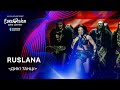 Capture de la vidéo Ruslana — «Дикі Танці» | Нацвідбір 2024 | Eurovision 2024 Ukraine