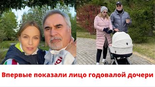Экс-солистка группы «ВИА Гра» Альбина Джанабаева впервые показала лицо годовалой дочери